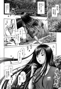 [Anthology] Shoujo Kumikyoku 7