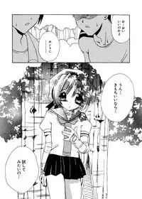 [Anthology] Love Chara Taizen No. 8 (Various)