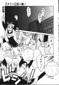 COMIC TENMA 1999-05