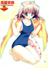 COMIC TENMA 2006-09