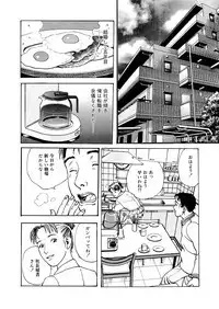 Ai no Kazu dake Kizutsukete