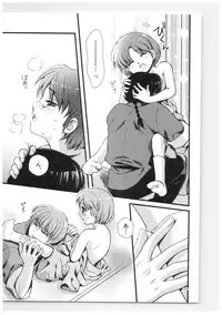 (SPARK13) [Yanagi-tei (Yanagi)] RaA Sairokushuu - Strawberry LIFE (Ranma 1/2)