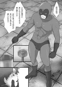Super Heroine Sennyuu Daisakusen Final