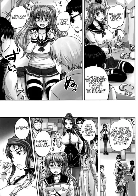 Kissa Hitozuma Nikudorei | Married Meat Slave Cafe