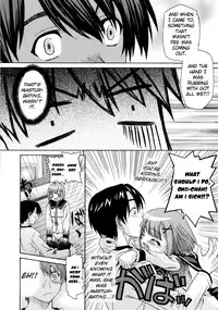 [Saegusa Kohaku] Imoten (Eng) [Takehiro & Yoroshii]