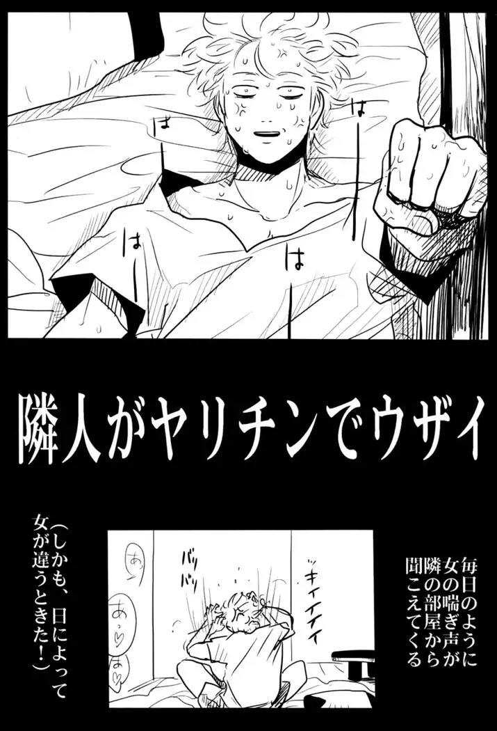 Ochiru