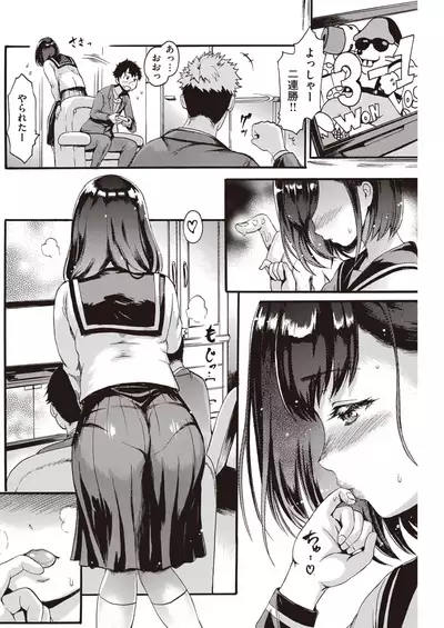 COMIC Kairakuten 2020-01