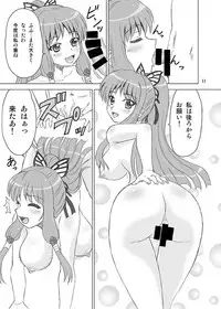 (C86) [YASRIN-DO (Yasu Rintarou)] 夜蝶*永遠 (Sengoku Koihime ~Otome Kenran*Sengoku Emaki~)