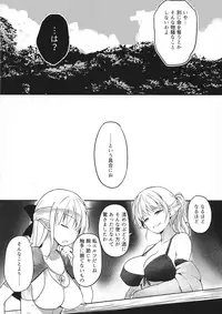 (Futaket 13.5) [Efuya (Messy)] Futanari Elf-chan