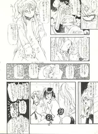 (C65) [Effecter (Various)] MS Nyan Nyan II (Gundam)