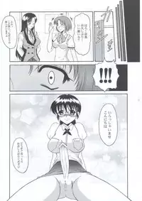 (C63) [Andorogynous (Kiyose Kaoru)] Andorogynous Vol. 6