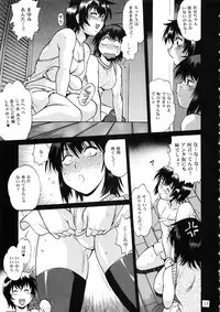 (C94) [Studio Katsudon (Manabe Jouji)] Jitsumai ni Shimasu ka Soretomo Gimai ni Shimasu ka