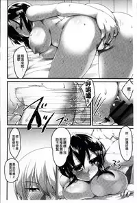[Akahito] LIKE A FLOWER [Chinese]