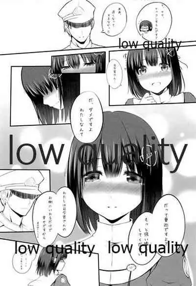 Haguro Kekkon