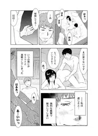 [Uramac] Hitozuma Bakari - Only the married woman