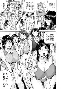 COMIC Mugen Tensei 2016-04