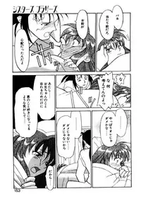 [Yanagi Masashi] Sisters Brothers