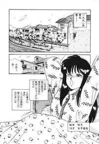 [Nogi Makoto] Otome ni Inori o - Prayed to a maidenhood