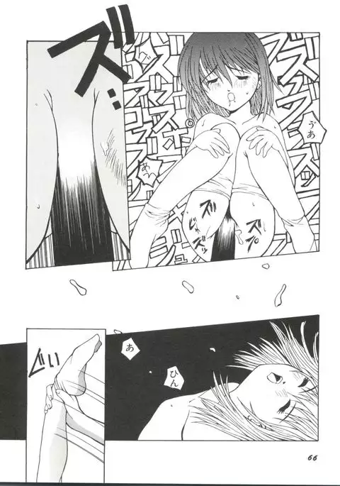 Bishoujo Doujinshi Anthology 17