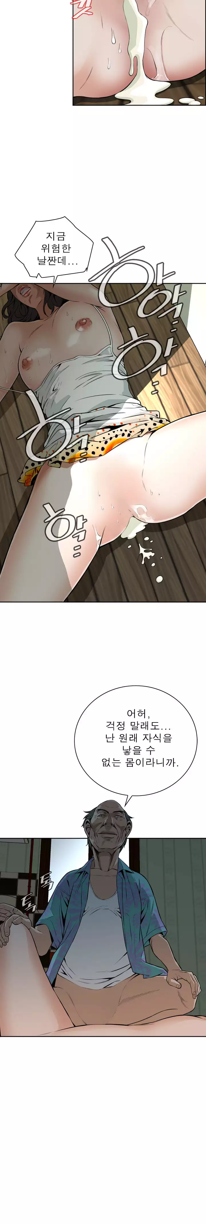 Peek Ch.1-12