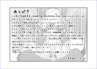 [Alice.Blood] Sennou Kyouikushitsu ~Kousaka Kirino Hen~ Ore no Imouto ga Annayatsu ni Sennou Sareru Hazu ga Nai | There's no way my little sister has been brainwashed by that guy!! (Ore no Imouto ga Konna ni Kawaii Wake ga Nai) [English] [Xhion Pime]