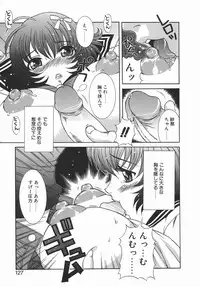 [Aoi Nyaoko] Kaikan Full-Course! - Ecstacy Full-Course!