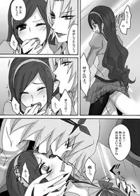 (C77) [Ningen Modoki (Random)] Northa-sama no Berry Asobi (Fresh Precure)