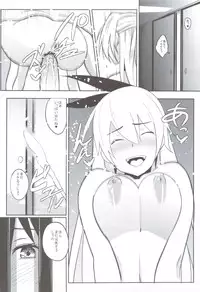 (C83) [Kappaya (Katte ni Kappa)] Nisemono 2 (Nisekoi)
