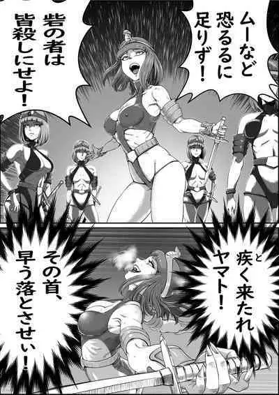 God Mazinger Gaiden Busu no Shaman
