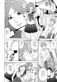 [Tange Suzuki] Mama no Kaori to Asoko no Nioi - Fragrant of mama and pussy's smell