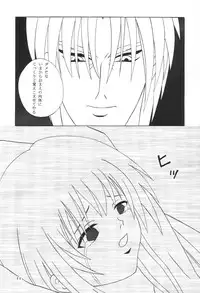 (C61) [Jitsuyou Tosho Fukyuukai (Hotaruri, Pino)] Jouyou Nigou | Adictive II (Angelic Layer, Black Cat)