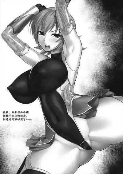 (COMIC1☆9) [Radical Dream (Rindou)] Picchiri Rakuga (Various) [Chinese] [退魔大叔个人汉化]