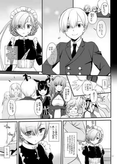 [Digital Lover (Nakajima Yuka)] DL-etc Soushuuhen 04 (Various) [Digital]