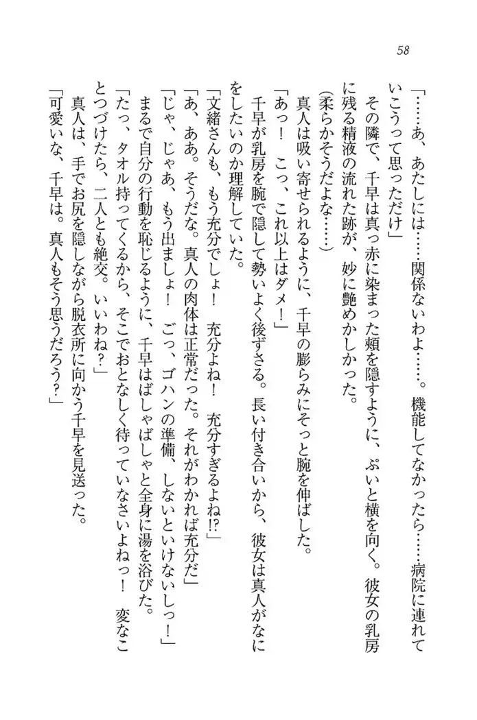お嬢さま×戦車