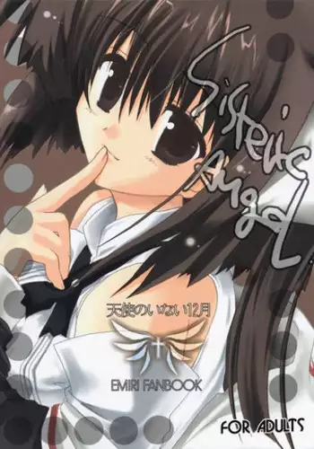 (CR31) [Aruku Denpatou no Kai (Kimura Shuuichi)] Judgement of Scarlet (Shikigami no Shiro)