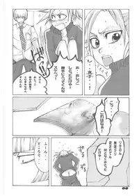 (C70) [Suck Drop Bambies (Gatari)] Tsundere Minimum! (Bleach)