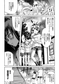 [Anthology] Shounen Ai no Bigaku 9 The Bokura no Undoukai