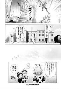 [Anthology] Change H Purple
