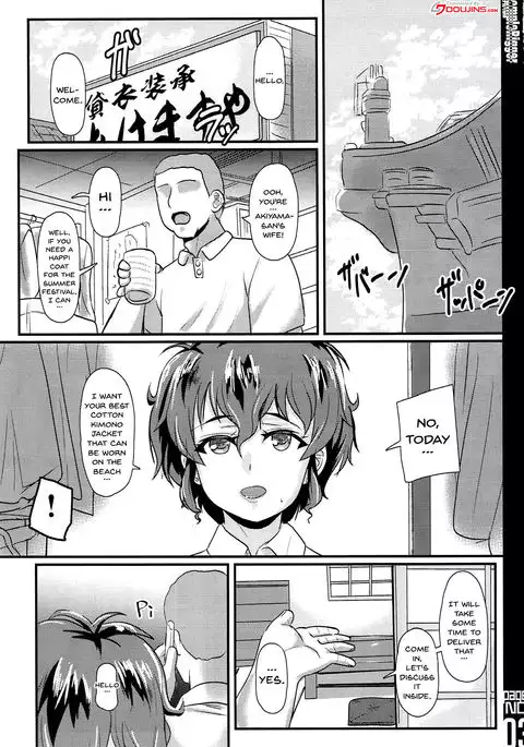 Gakuenkan Tsuma wa Usagifuku no Yume o Miru ka