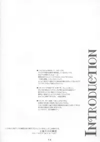 (C73) [Reverse Noise (Yamu)] Heavenly Half (Touhou Project)