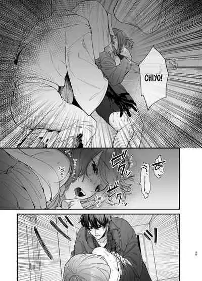 [Umenegi Daimyoujin (Umekoppe)] Saikyou Himokuzu haraiya Ren-kun ni Dakitsubusareru made | Until the Trashiest Boy Toy Exorcist Ren-kun Crushes Me in His Embrace [English] [Digital]