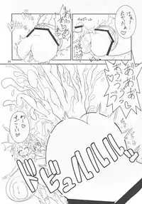 (C80) [Ratio1 (Ponhosikotu)] Vampires! (Darkstalkers)