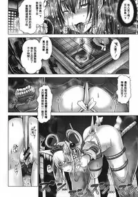[Oobayashi Mori] Manyuu Danyuu [Chinese] [大好春梦个人重嵌]