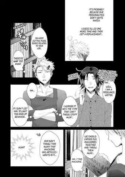 [Kumoshima] Love Coffre M Horoyoi ♂♀ Switch -Kasei Otto no Jouzu na Tabekata- | ★ Love Coffre Magic ★ Tipsy transformation - the best way to enjoy your housekeeper- [English]