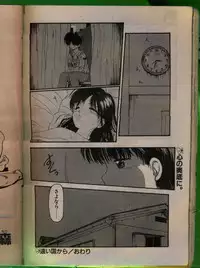 Comic Papipo 1992-06