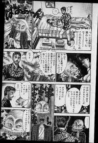 [Murao Mio] Virgin Mama Vol.10