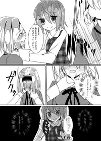 [Nijusei (Kanchela)] Kawaisouna Alice (Touhou Project) [Digital]