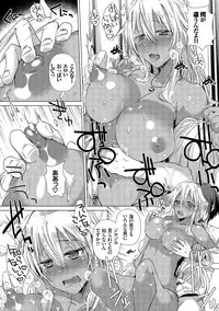 COMIC Europa Vol. 10 [Digital]
