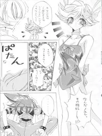 [Paradise City (Various)] Tabeta Kigasuru 43 (Tenshi ni Narumon)