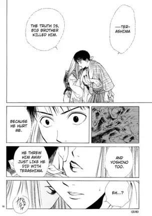 Sakura Gari Vol. 1